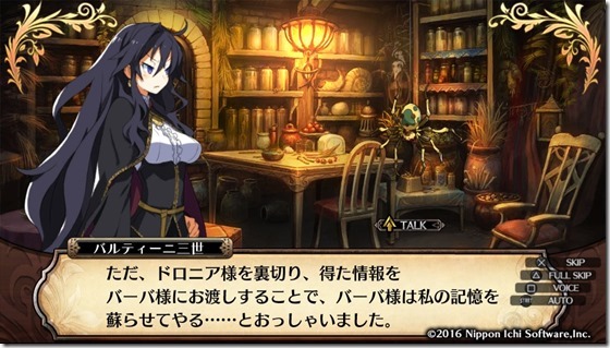 ルフラン19-2 - コピー ルフラン19-2 - コピー